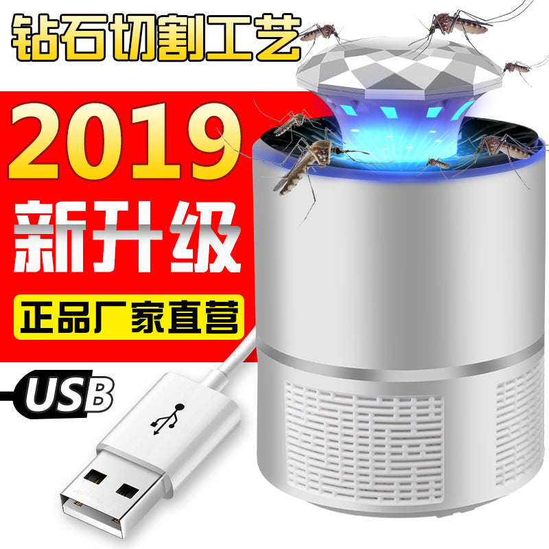 Mosquito lamp manufacturers wholesale household indoor mute usb electronic mosquito repellent led photocatalyst mosquito lamp mosquito killer