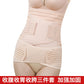 Three sets of postpartum abdomen with breathable restraint, cesarean section, maternal corset, body shaping, OEM processing