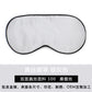 Natural silk silk sleep silk eye mask black black eye eye mask sleep sleep multi-function custom