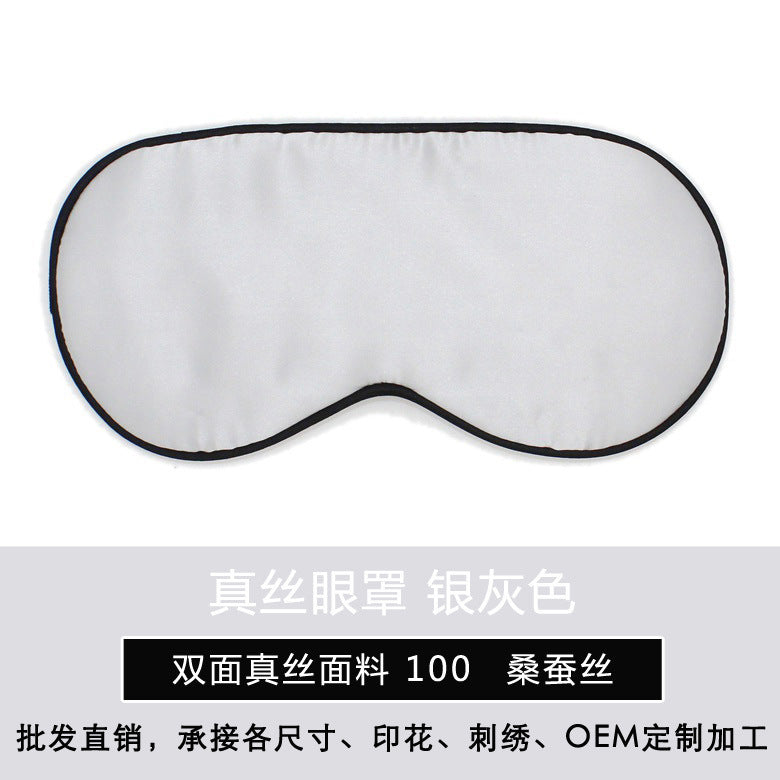 Natural silk silk sleep silk eye mask black black eye eye mask sleep sleep multi-function custom