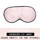 Natural silk silk sleep silk eye mask black black eye eye mask sleep sleep multi-function custom