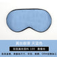 Natural silk silk sleep silk eye mask black black eye eye mask sleep sleep multi-function custom