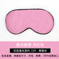 Natural silk silk sleep silk eye mask black black eye eye mask sleep sleep multi-function custom