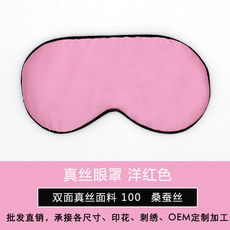 Natural silk silk sleep silk eye mask black black eye eye mask sleep sleep multi-function custom