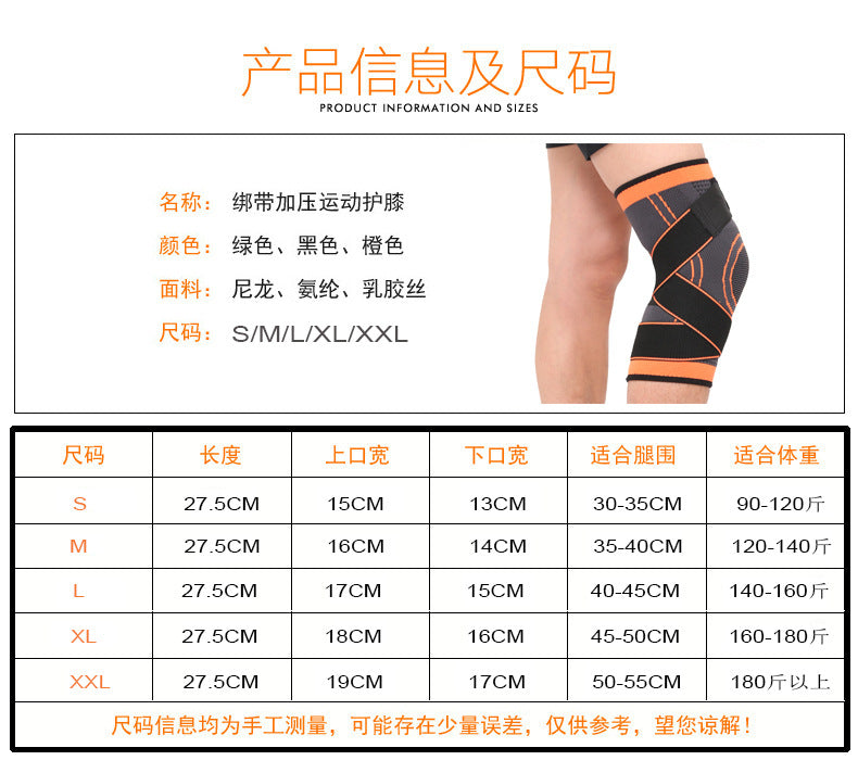 Sports knee pads outdoor compression riding knee wear-resistant breathable sports knee manufacturers custom LOGO