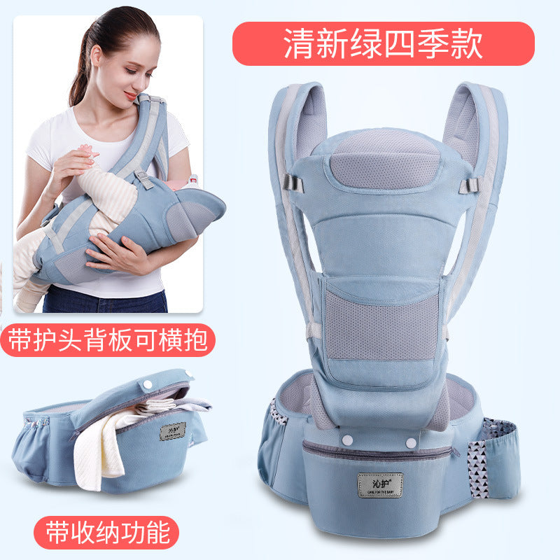 Qinhu flagship store baby carrier baby waist stool horizontal front multifunctional child four seasons universal back baby doll artifact