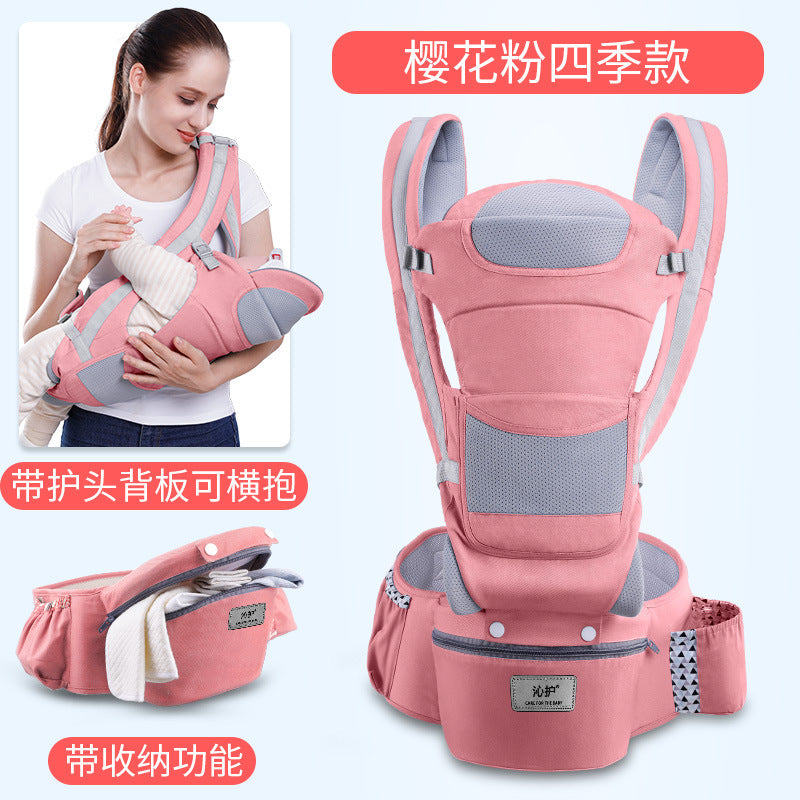 Qinhu flagship store baby carrier baby waist stool horizontal front multifunctional child four seasons universal back baby doll artifact