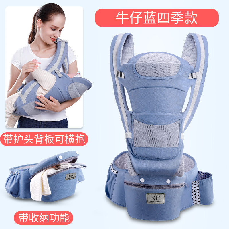 Qinhu flagship store baby carrier baby waist stool horizontal front multifunctional child four seasons universal back baby doll artifact