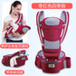 Qinhu flagship store baby carrier baby waist stool horizontal front multifunctional child four seasons universal back baby doll artifact
