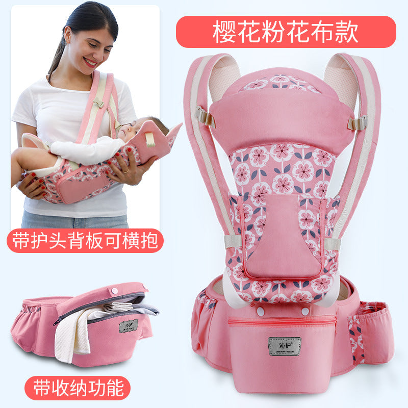 Qinhu flagship store baby carrier baby waist stool horizontal front multifunctional child four seasons universal back baby doll artifact