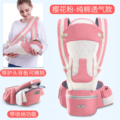 Qinhu flagship store baby carrier baby waist stool horizontal front multifunctional child four seasons universal back baby doll artifact