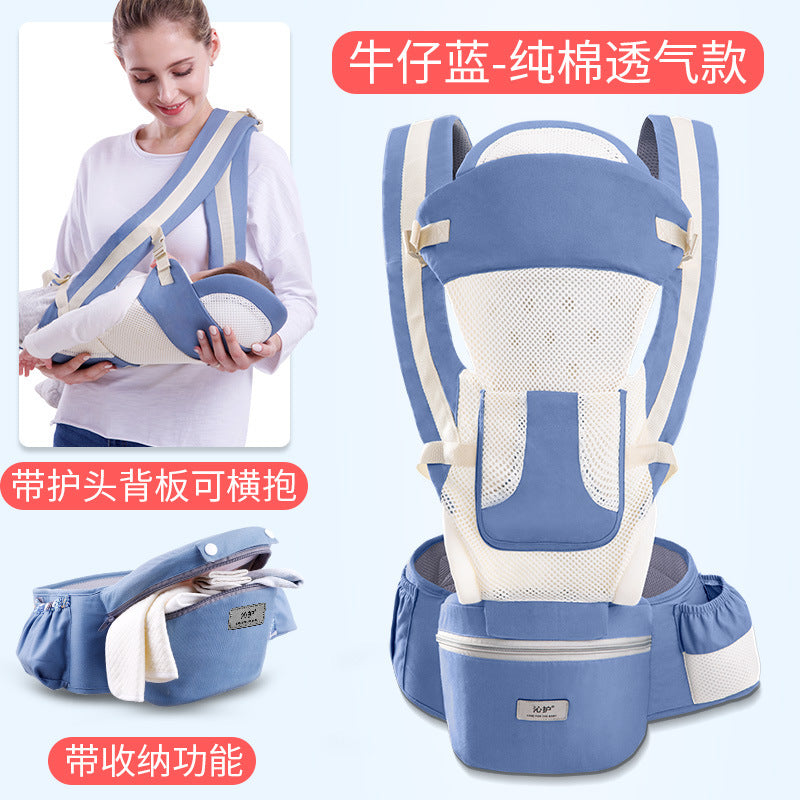 Qinhu flagship store baby carrier baby waist stool horizontal front multifunctional child four seasons universal back baby doll artifact