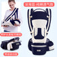 Qinhu flagship store baby carrier baby waist stool horizontal front multifunctional child four seasons universal back baby doll artifact