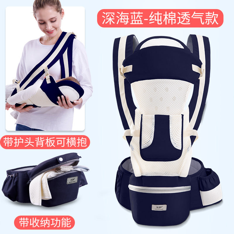 Qinhu flagship store baby carrier baby waist stool horizontal front multifunctional child four seasons universal back baby doll artifact