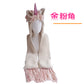 Children's Unicorn Hat Wool Crochet Cape Cap Europe and America Creative Scarf Handmade Child Cartoon Hat Autumn Winter Men and Women