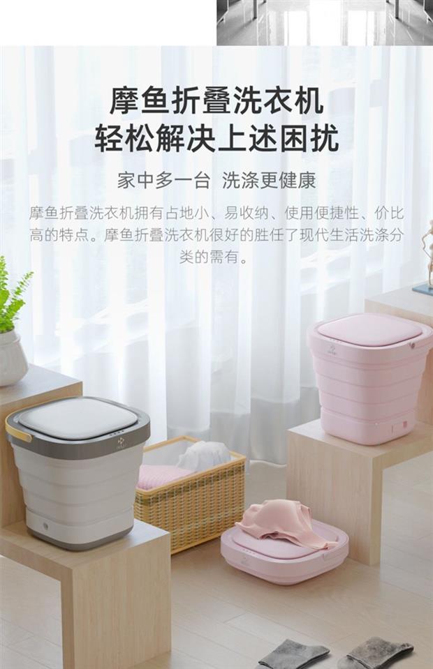 Folding washing machine dormitory lazy laundry artifact electric foldable small washing machine mini portable simple